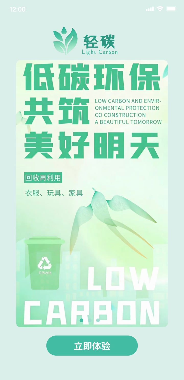 页面一