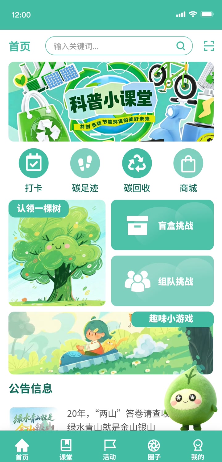页面三