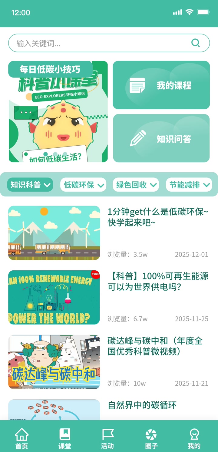 页面四