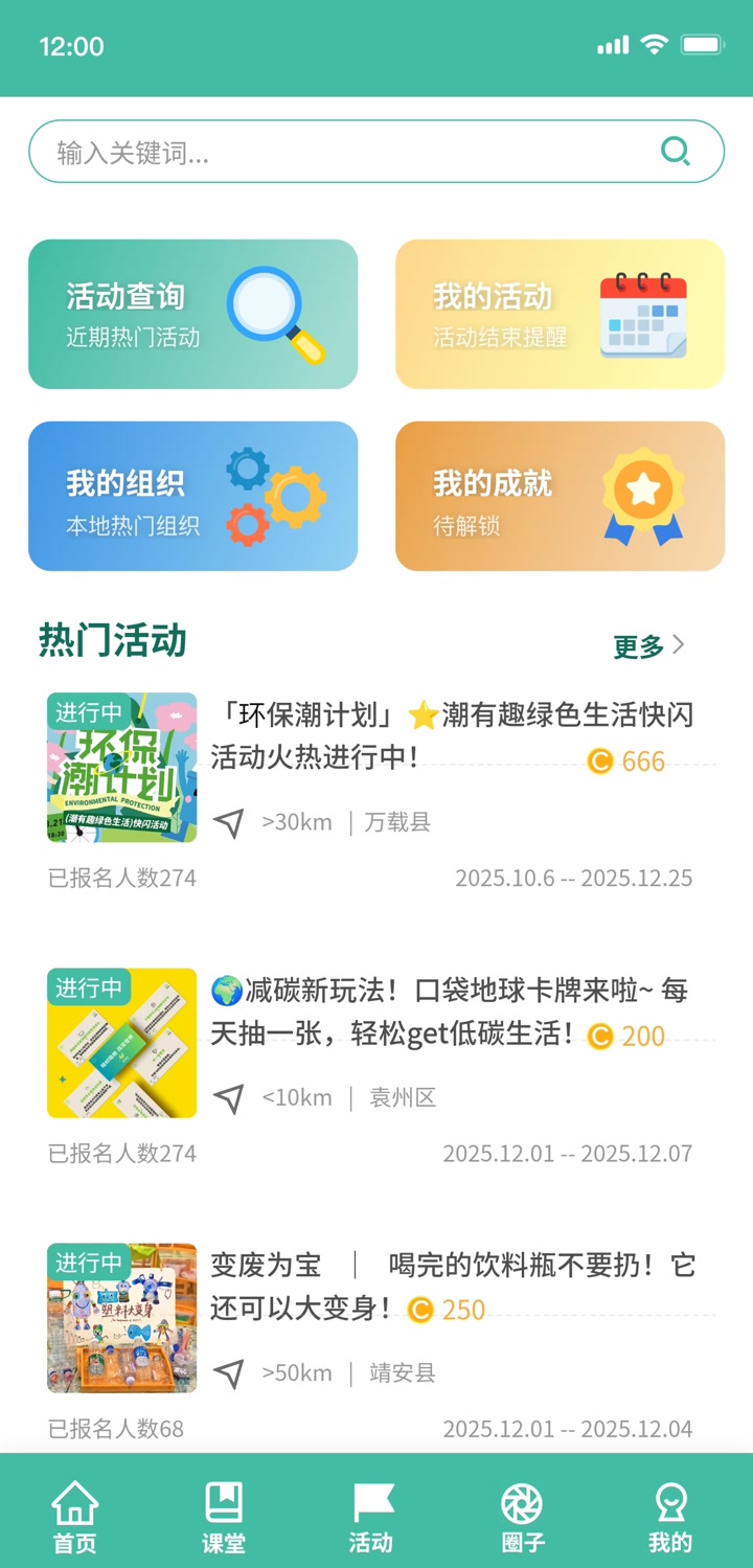 页面五