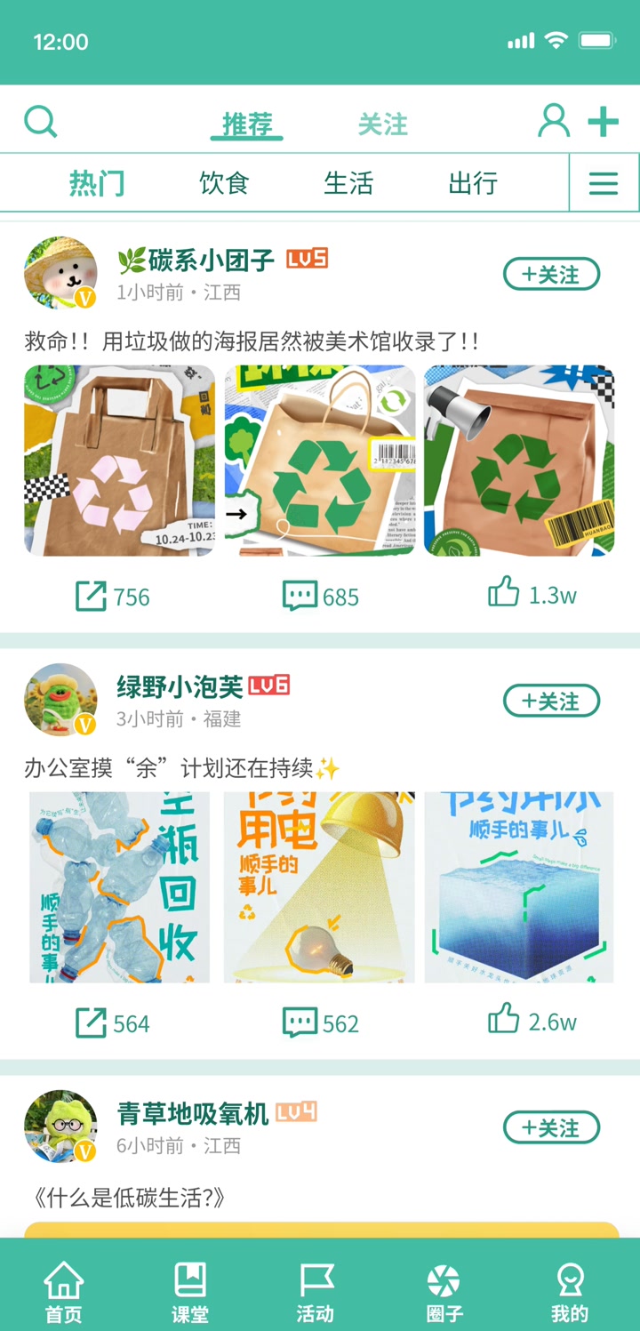页面六