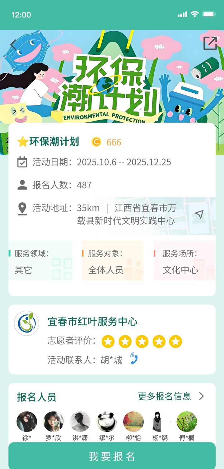页面八