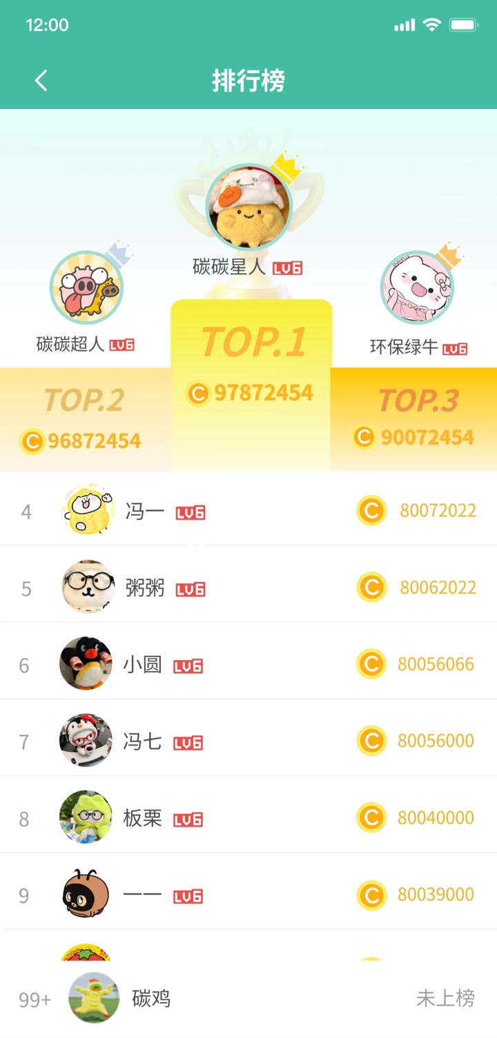 页面九