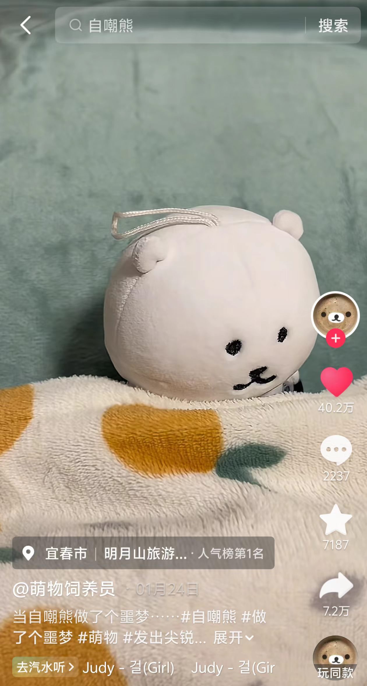 爆款笔记A
