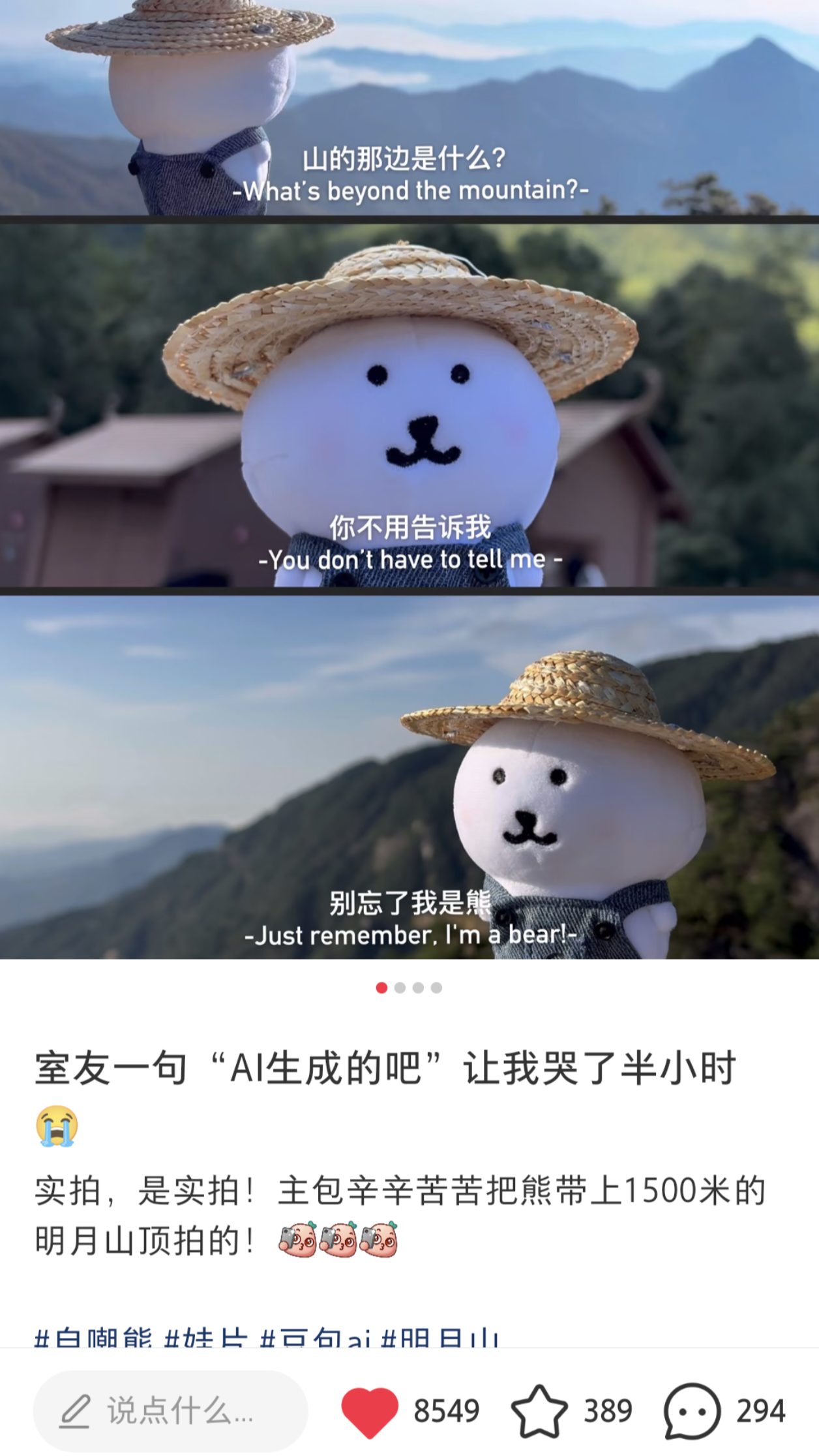 爆款笔记C