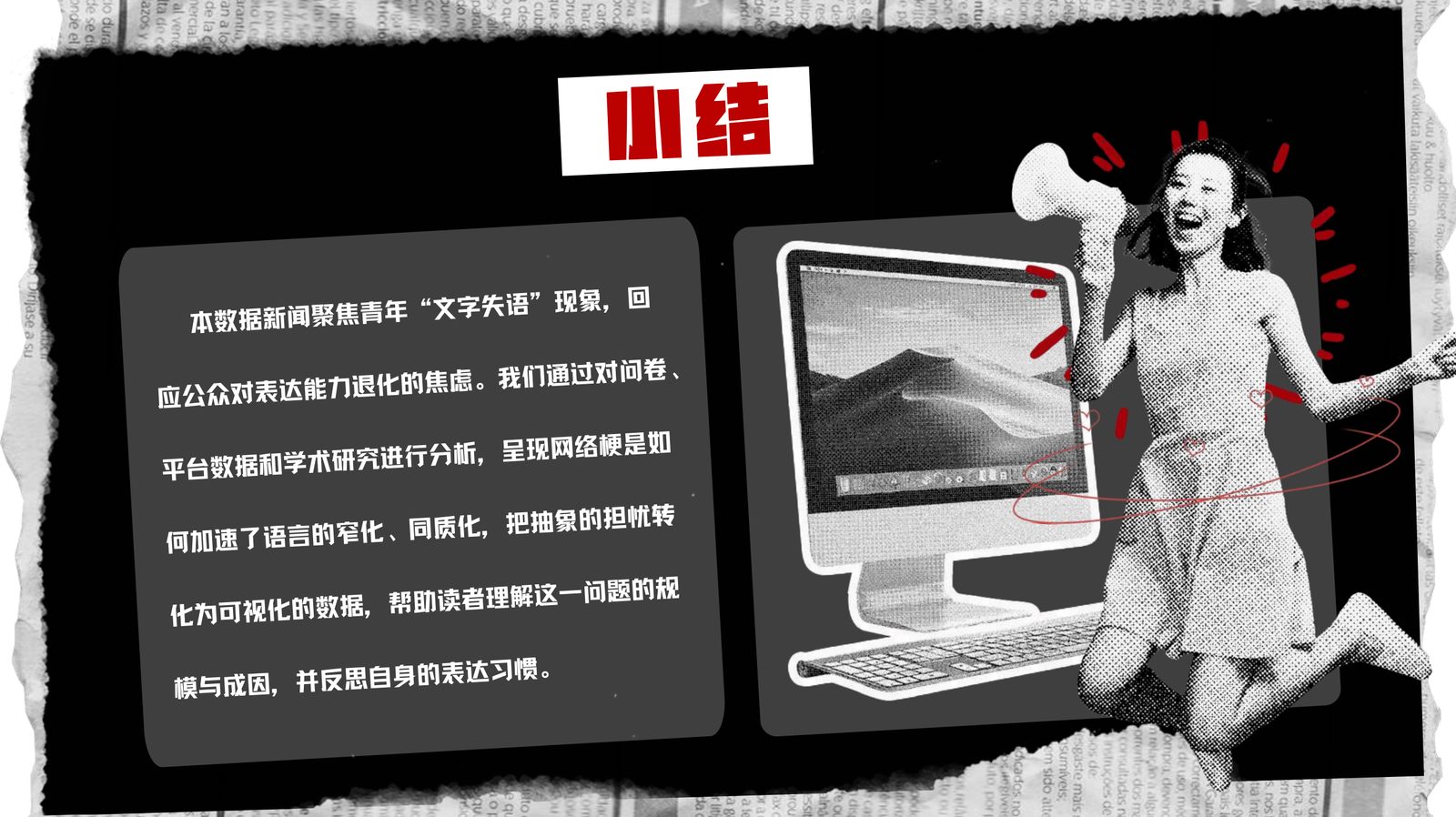 小结