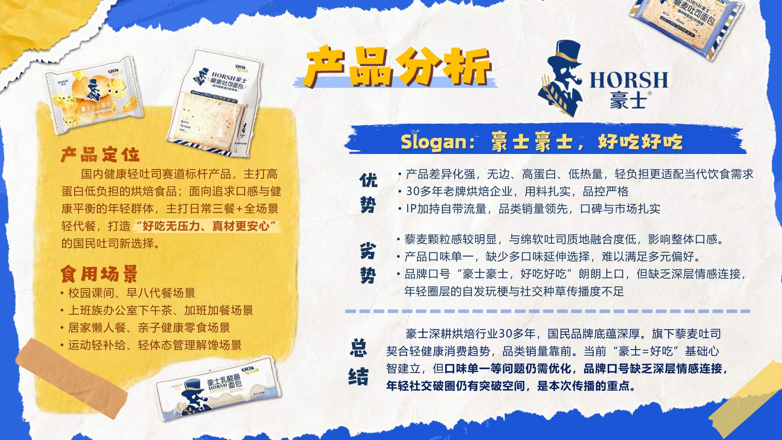 详情图2