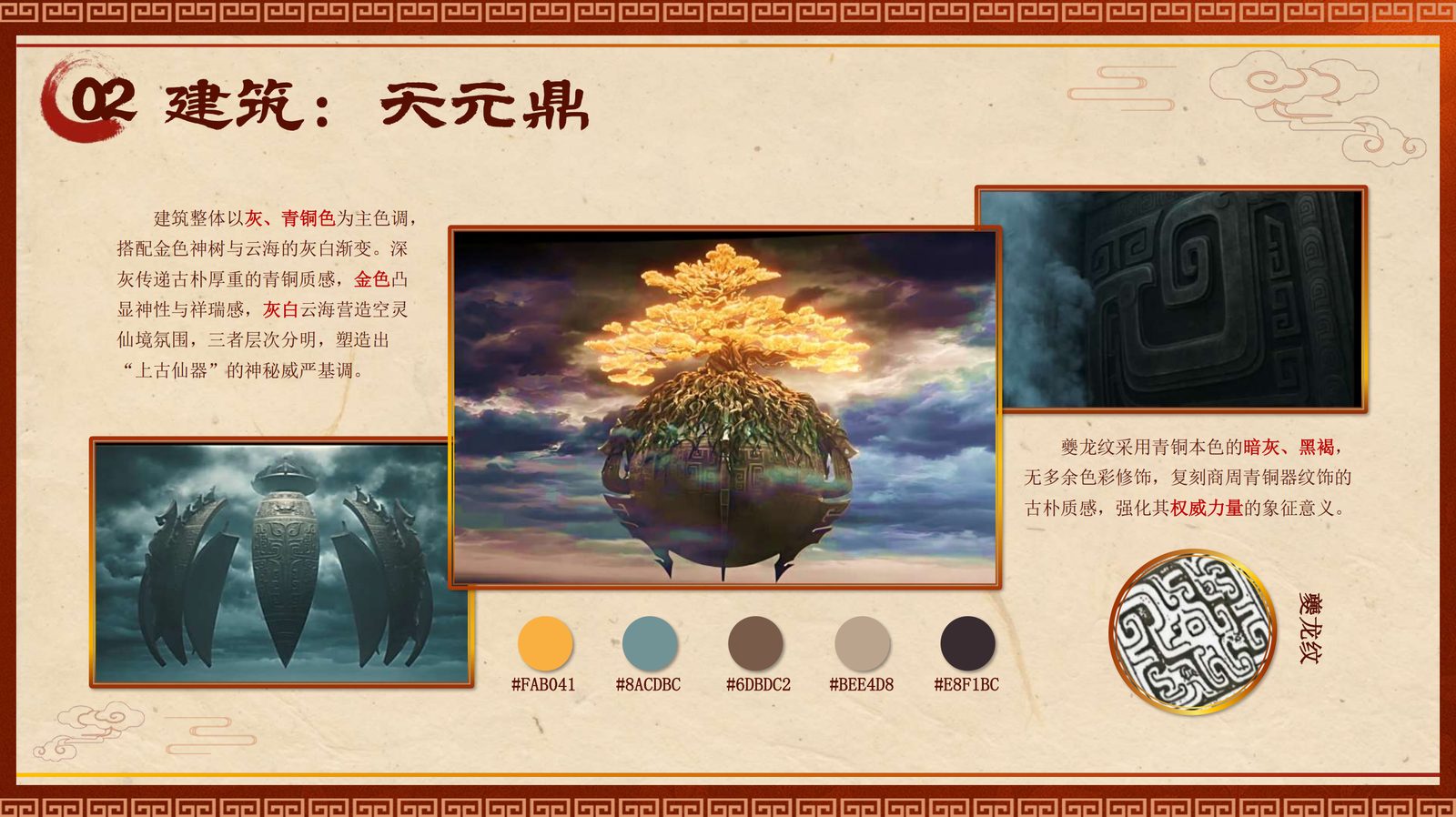 详情图4